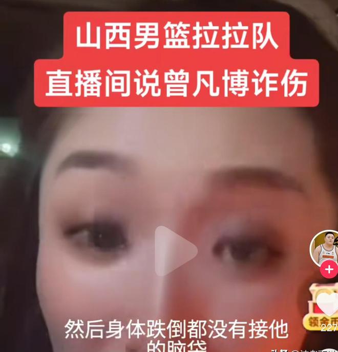 4月29日CBA半决赛北京男篮胜却难庆祝，核心曾凡博腰椎骨折赛季报销