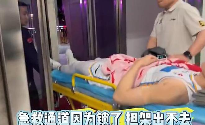 4月29日CBA半决赛北京男篮胜却难庆祝，核心曾凡博腰椎骨折赛季报销