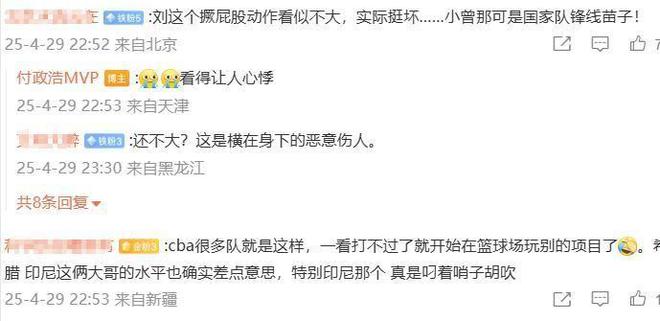 4月29日CBA半决赛北京男篮胜却难庆祝，核心曾凡博腰椎骨折赛季报销