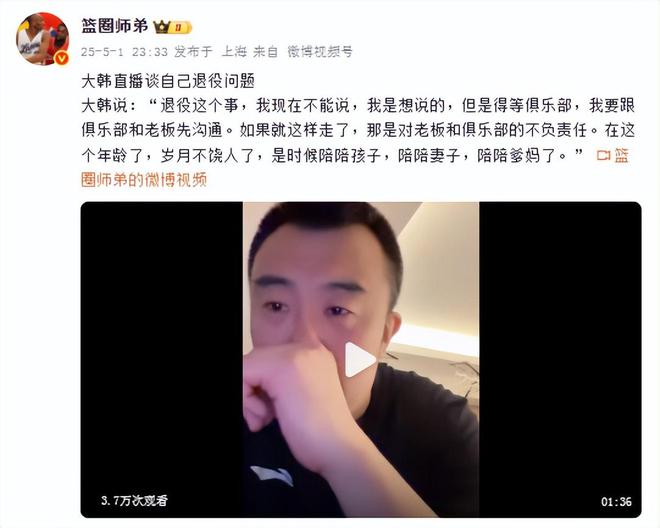 辽篮主场0比3被浙江广厦横扫，如此惨败令人意外