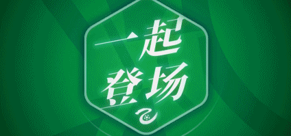 5月2日中国足球乙级联赛预赛第7轮：武汉三镇B队4-0完胜广西蓝航