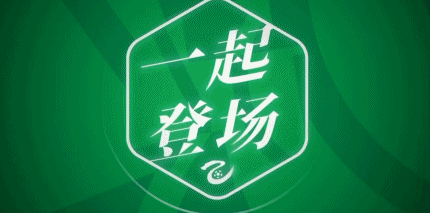5月2日中国足球乙级联赛预赛第7轮：武汉三镇B队4-0完胜广西蓝航