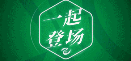 5月2日中国足球乙级联赛预赛第7轮：武汉三镇B队4-0完胜广西蓝航