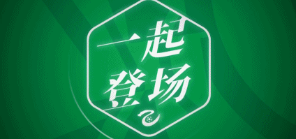5月2日中国足球乙级联赛预赛第7轮：武汉三镇B队4-0完胜广西蓝航