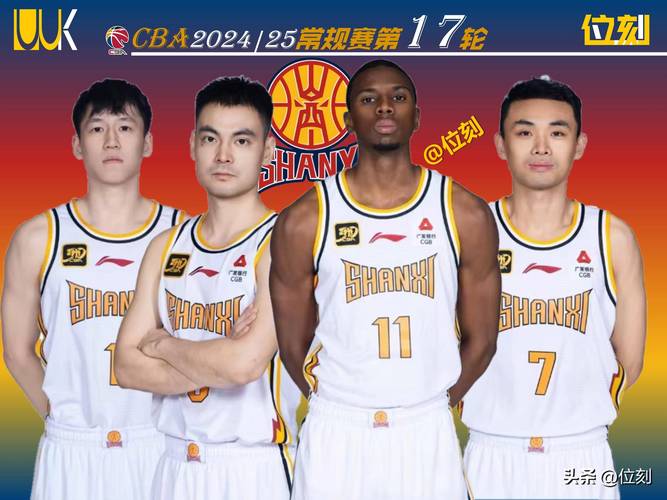 CBA 常规赛山西男篮亮眼进季后赛，8 进 4 淘汰广东，半决赛却遭北京逆转
