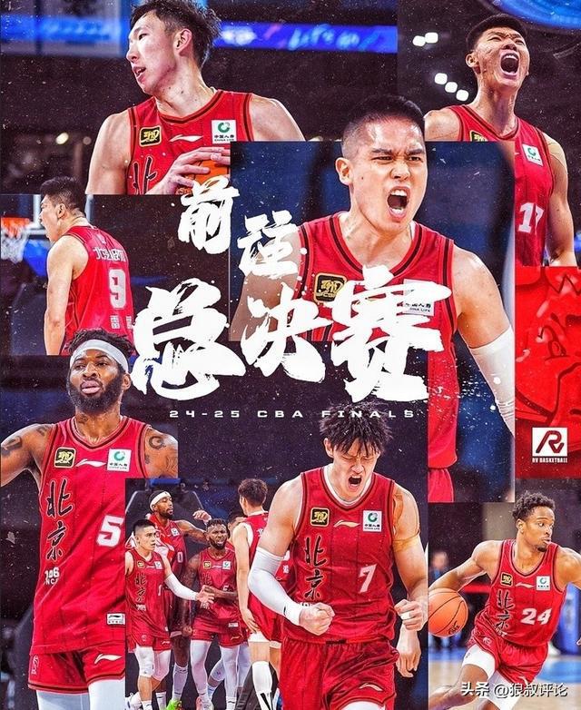 5月2日CBA半决赛：北京男篮3-0横扫山西晋级总决赛