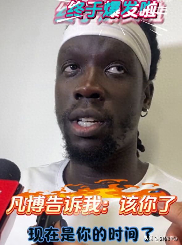 CBA 季后赛半决赛 G3 北京 3-0 横扫山西晋级，奥莫特成奇兵且谈心态