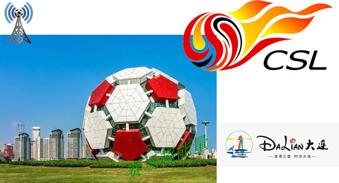 5月5日15:30大连梭鱼湾足球场 大连英博VS北京国安赛事详情