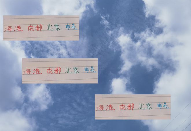 中超第10轮后：申花等队存夺冠可能，阿马杜恢复成亮点