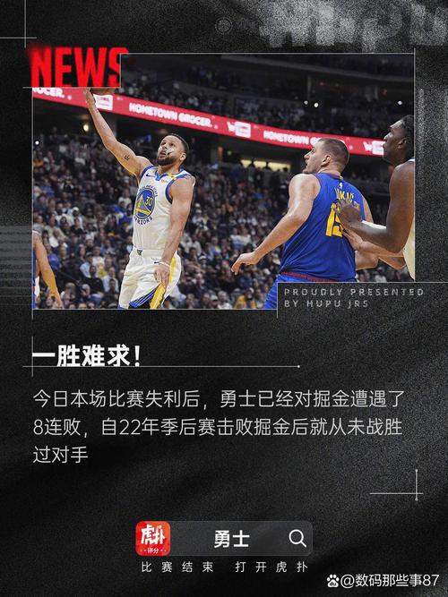 5月3日NBA季后赛G6：勇士主场惜败火箭遭拖入抢七，库里带伤出战难挽败局