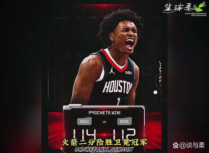 NBA 季后赛火箭胜勇士扳平比分，阿门 - 汤普森表现可圈可点