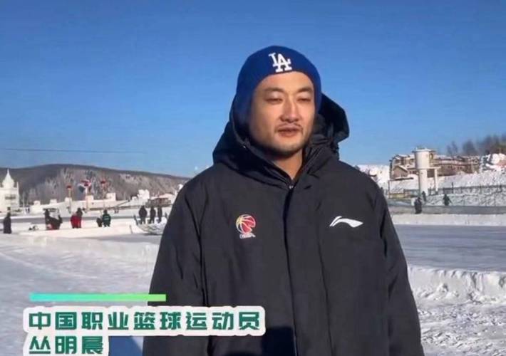 5月4日晚辽宁本钢30岁丛明晨官宣退役，详述原因并感谢众人