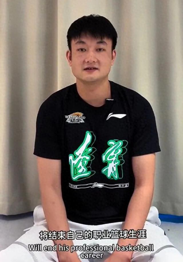 5月4日深夜辽宁男篮丛明晨因伤病宣布退役，俱乐部确认