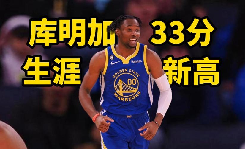 5月5日NBA季后赛勇士客场战火箭，首发引质疑，库明加盼站出来