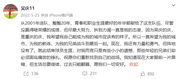 回顾 2017 赛季中超重庆主场对阵广州，昔日对局今昔对比意味深长