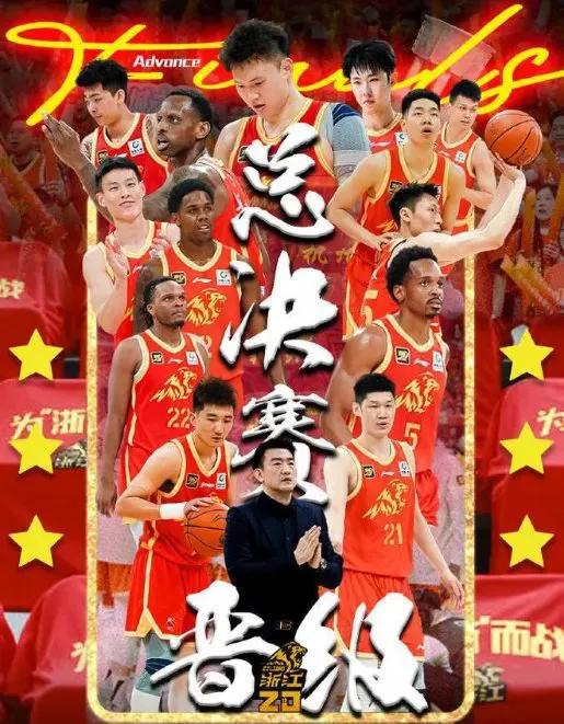 5月7日CBA决赛G1打响，广厦男篮与北京男篮谁能笑到最后？