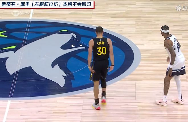 北京时间5月7日库里突发因伤退赛，勇士决战森林狼变数陡增