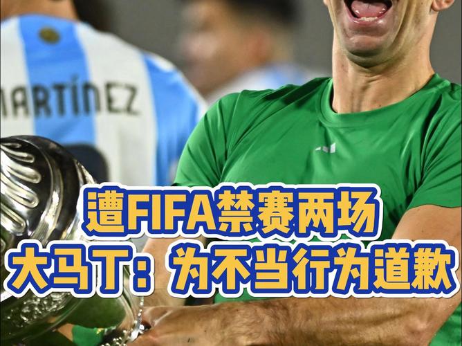 5月7日凌晨巴萨欧冠半决赛遭淘汰，马丁明显被犯规VAR却未介入