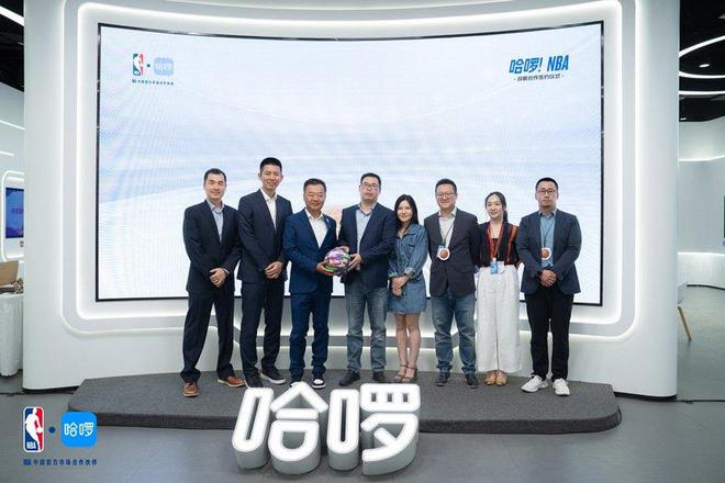 2025年5月7日：NBA中国与哈啰达成长期战略合作，带来全新体验