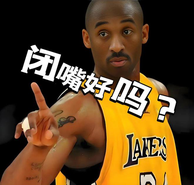 篮球神吐槽大会第2287期：哈里伯顿三分绝杀，众网友神吐槽