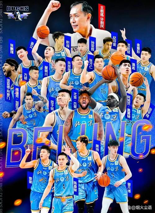 2024-25赛季CBA总决赛G1：北京逆转广厦，诸多看点聚焦