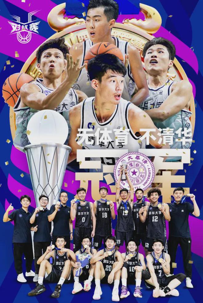2024-25赛季CBA总决赛今晚打响，北京男篮客场获胜！附选秀顺位