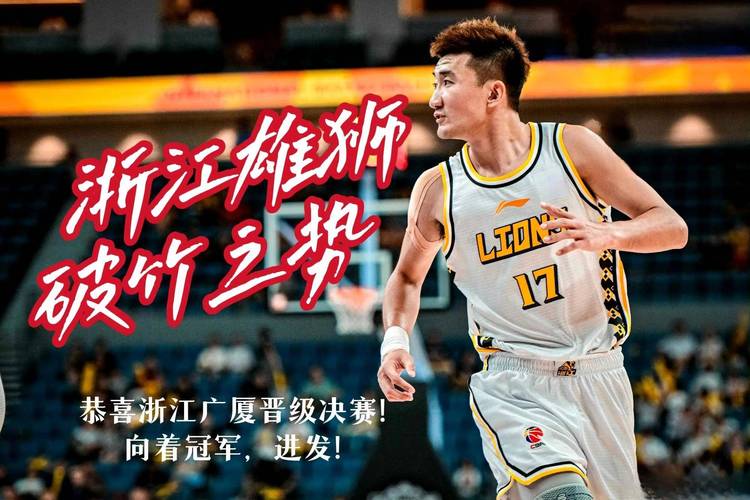 CBA总决赛G1广厦主场落败，陈盈骏杰曼表现各异引关注