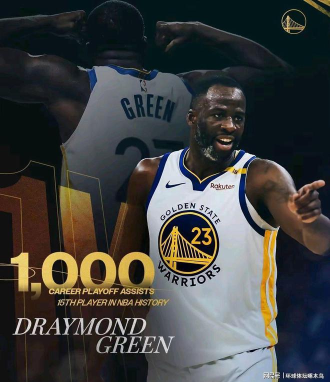 5月7日NBA季后赛次轮：勇士胜森林狼，格林书写传奇篇章