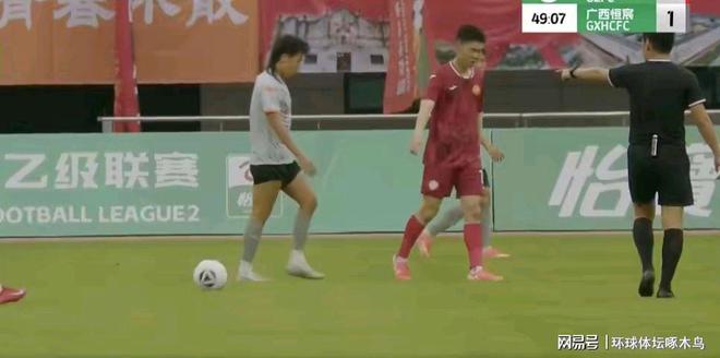 中国足球乙级联赛预赛第8轮：广西恒宸客场2-0战胜赣州瑞狮