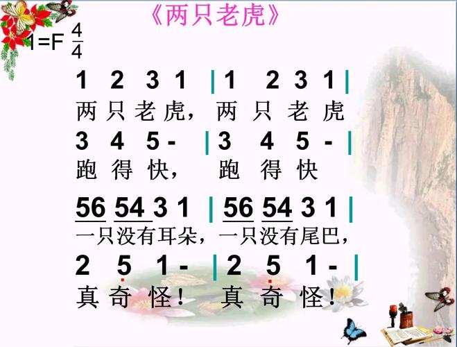 经典儿歌两只老虎的奇怪现象竟在申花重现，外援无助攻边后卫出彩