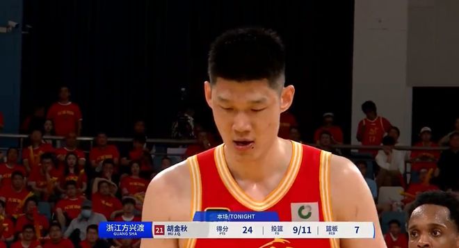 京浙总决赛G1一边倒，陈盈骏杰曼砍分，广厦输得彻底