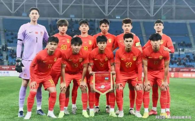 U23亚洲杯分组揭晓，国足分组形势利弊分析及出线策略探讨