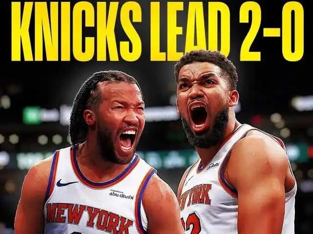 今日NBA季后赛东部半决赛G2：凯尔特人主场落败，系列赛0-2落后成笑柄