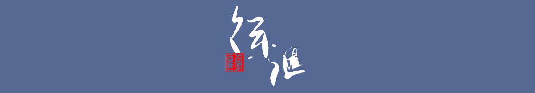 2025赛季中超：5月10日上海申花与青岛西海岸对决观赛指南