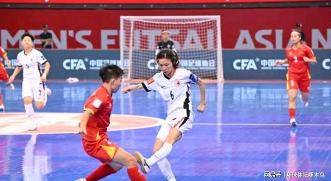 2025亚足联中国女子五人制足球亚洲杯：中国香港队3:5憾负越南队