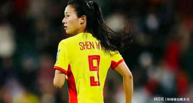 2027 年巴西女足世界杯八个举办城市揭晓，足球传奇再续