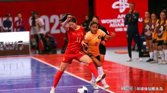 2025年五人制女足亚洲杯激战，中国女足A组首战3-1胜澳大利亚