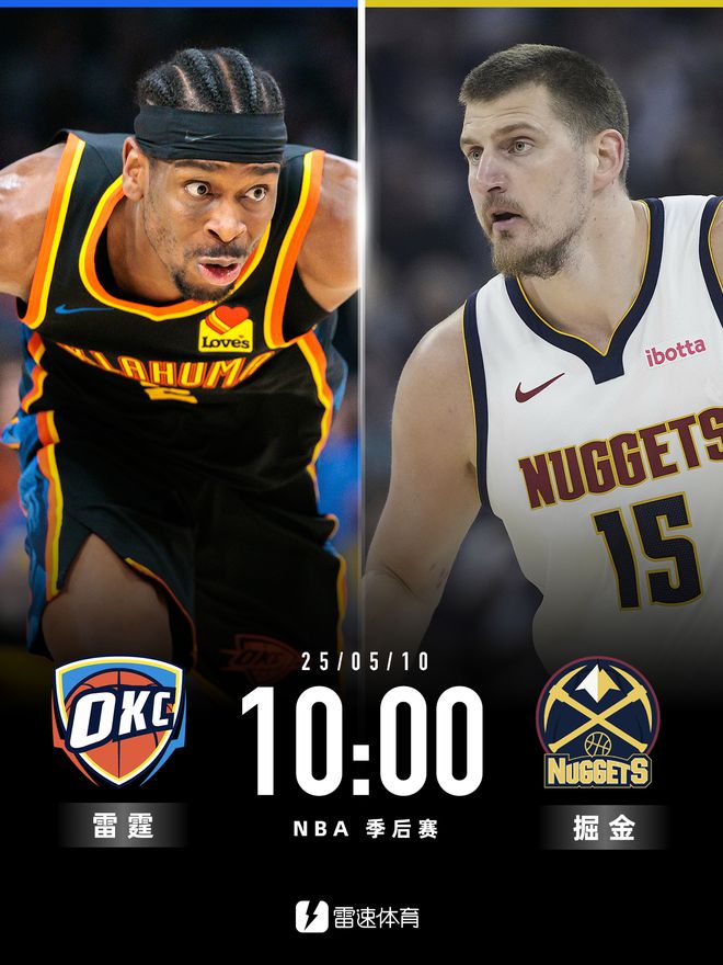 5月10日NBA半决赛G3前瞻：骑士危局待解，步行者剑指3-0
