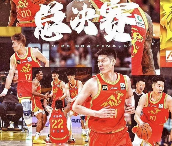5月9日晚CBA总决赛第二场：广厦队主场对阵北京队，形势紧张