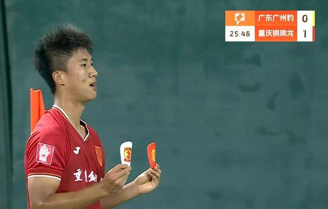 广州队回到越秀山！重庆铜梁龙冲超关键战大胜广州豹