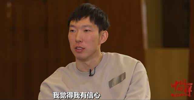 周琦谈中国男篮冲击2028洛杉矶奥运会信心，回顾乔帅带队低迷战绩