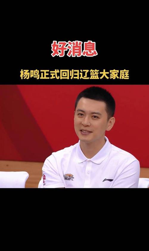 辽宁队抵达客场备战四强G1 杨鸣赵继伟暖心签名答谢球迷