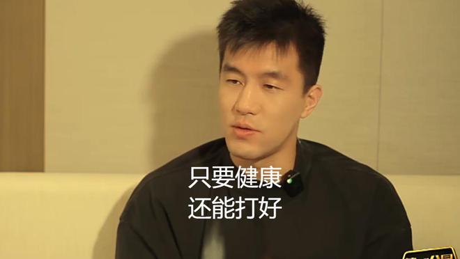 郭艾伦首度公开回应眼部伤病 揭露训练中受伤内幕及队友身份