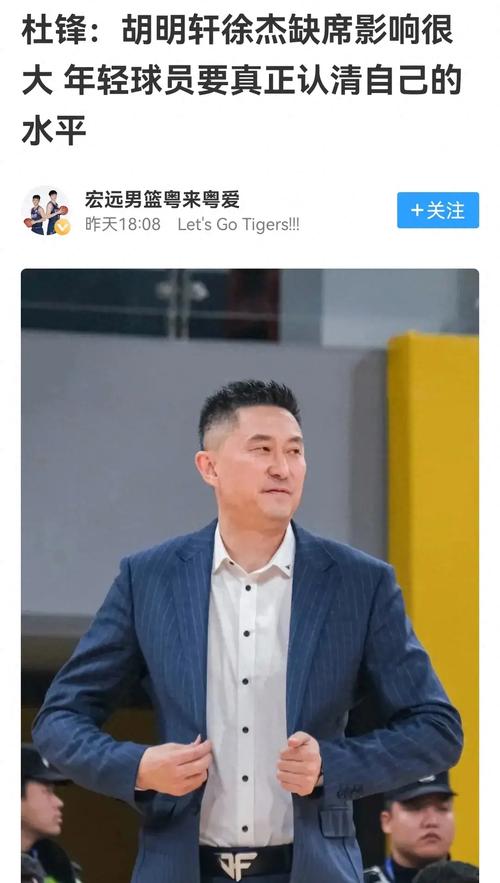 中国U19男篮四连胜！杨溢15+4+6力克新西兰国青队，杜锋现场观战