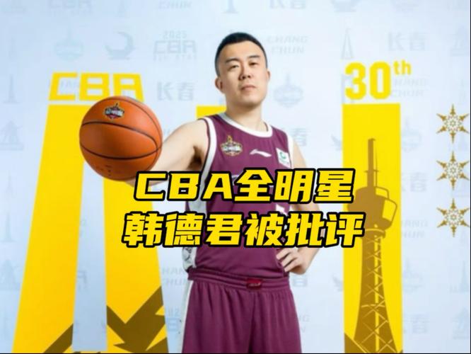韩德君复出许钟豪出战，欧洲裁判狠抓细节，广厦主场大胜辽宁打响半决赛