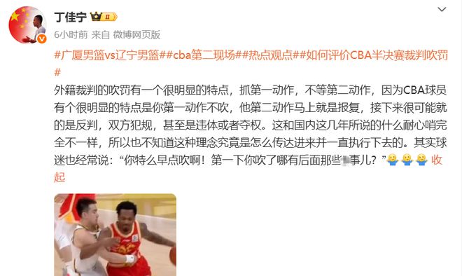 辽浙半决赛首战广厦大胜辽宁19分，内线篮板与三分低迷成辽宁输球关键