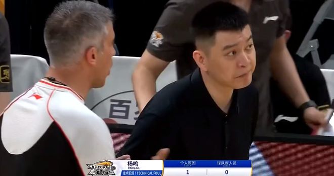 辽宁队19分惨败广厦半决赛首战，外线失准内线被爆，杨鸣罕见沉默