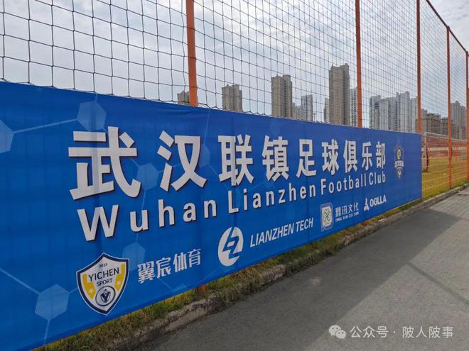 黄陂盘龙城足球训练场：8块标准足球场规模武汉第一，百年企业梦想见证