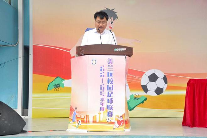 2025年美兰区校园足球联赛圆满落幕，桂林洋中心小学与灵山中学分获冠军