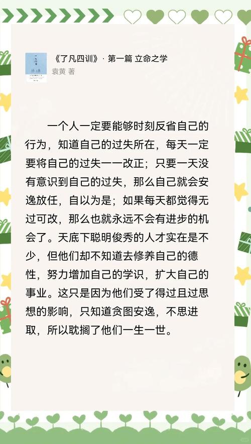 曾子三省吾身启示：现代社会道德滑坡与责任推卸现象的反思